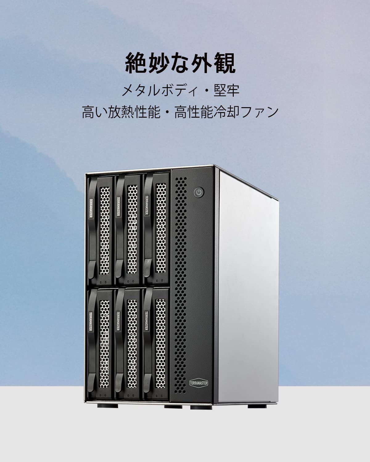 Amazon | TERRAMASTER テラマスター D6-320 6ベイ 外付けUSB